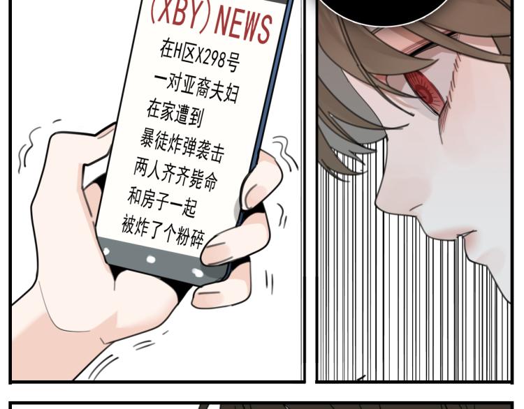 第82话  梁远泽死了？81