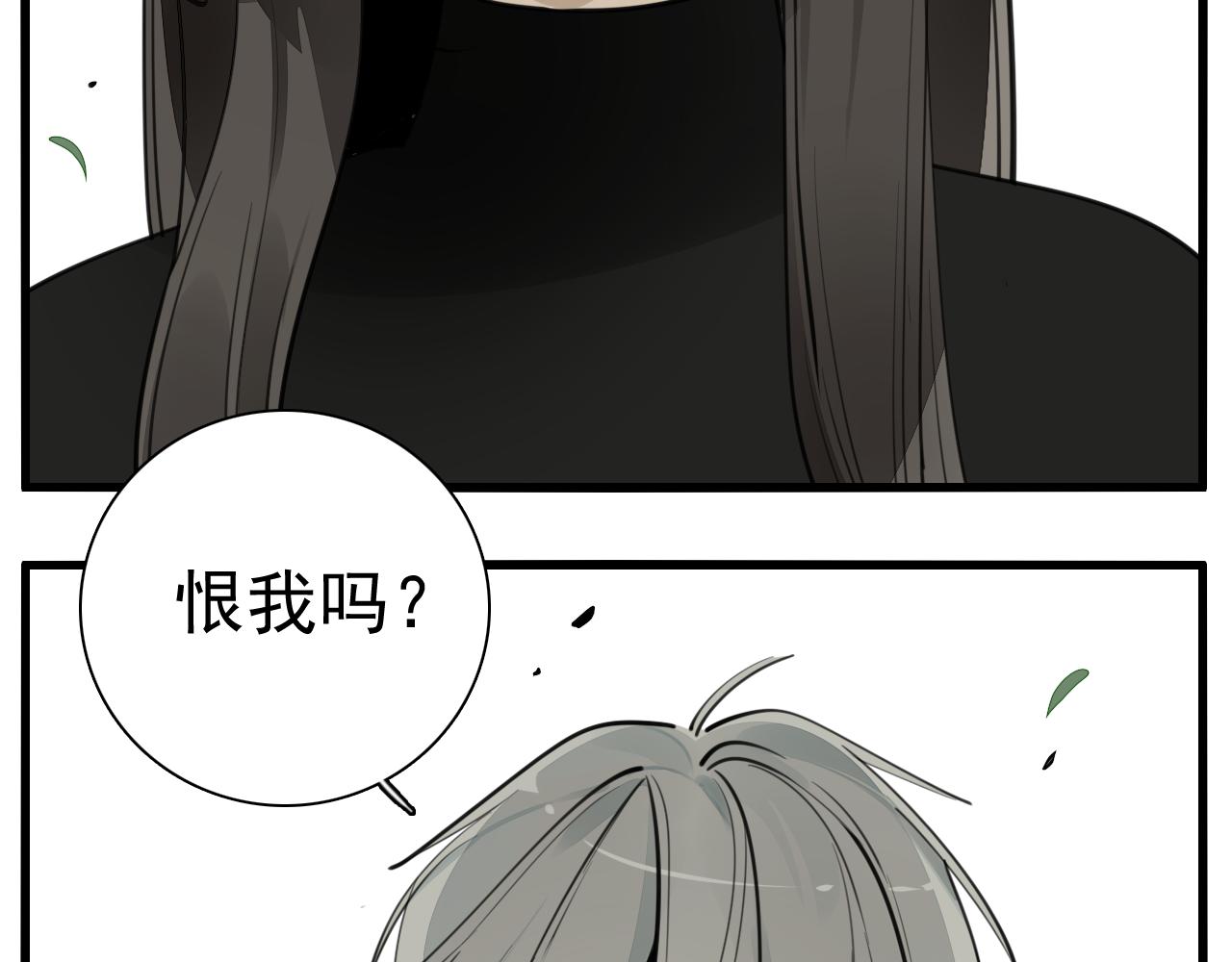第109话筹码71