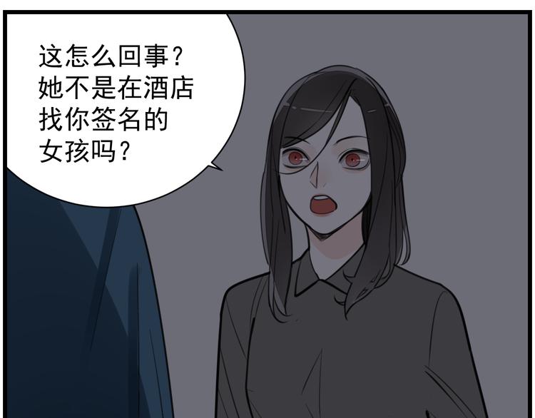 第44话  就算喜欢也不死不休30