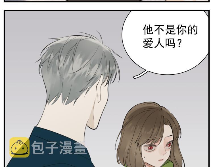 第80话  过分46