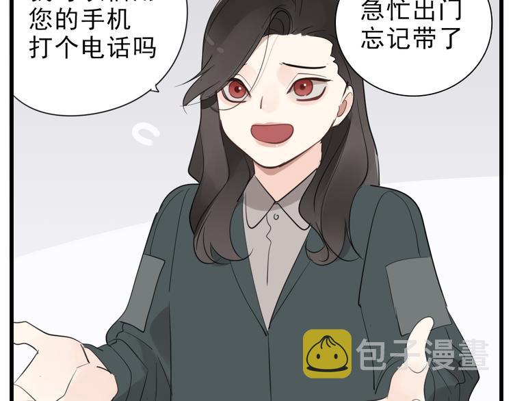 第65话  田甜20