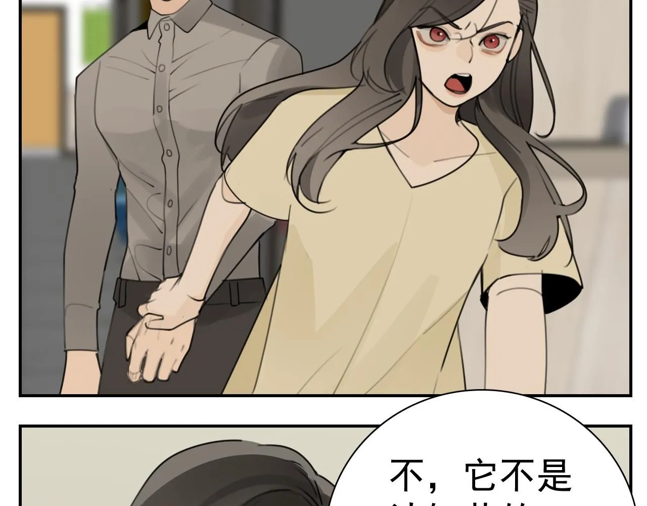 第128话 结局40