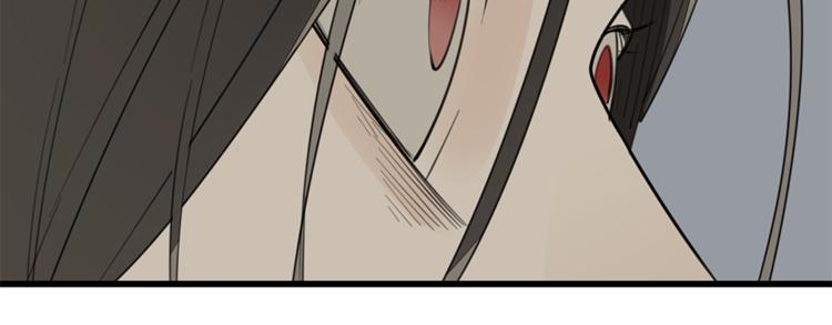 第33话 你拿自己来要挟我？42