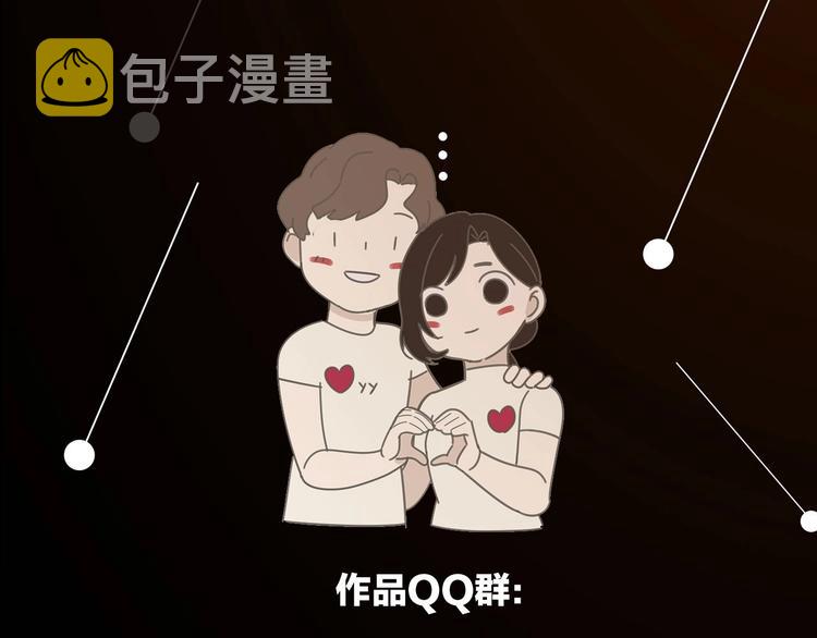第67话   带你逃离地狱59