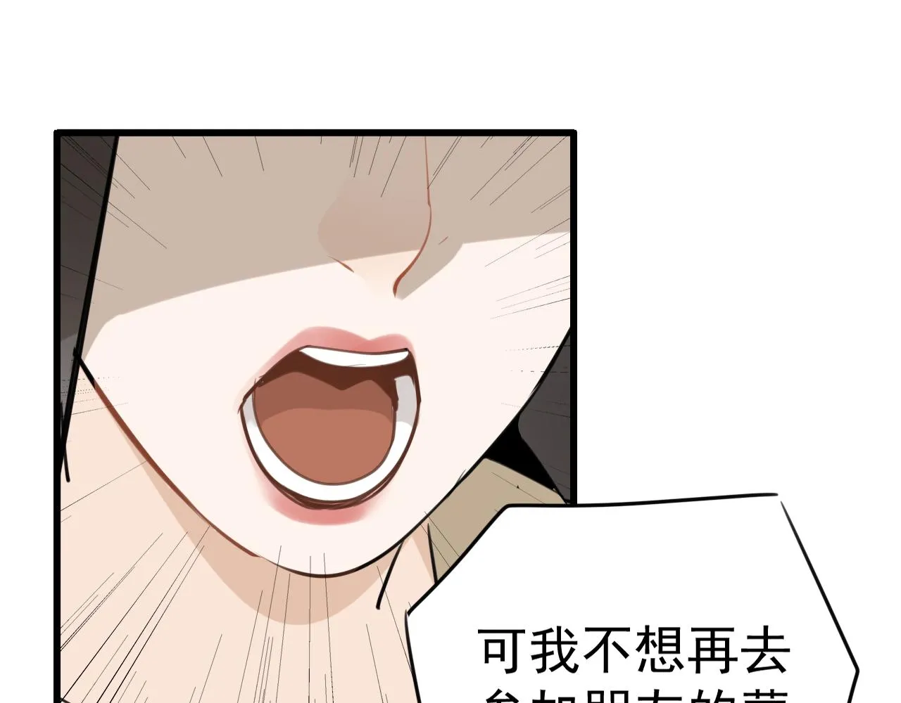 第119话 终于相见55
