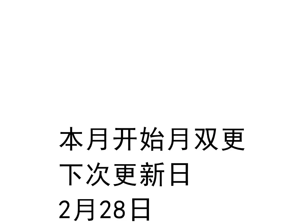 第111话 算计83