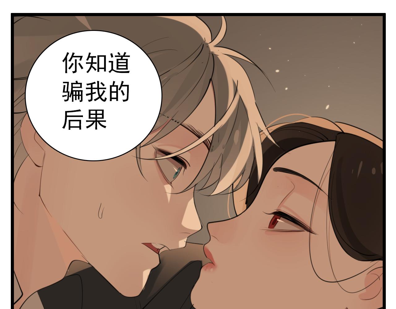 第104话51