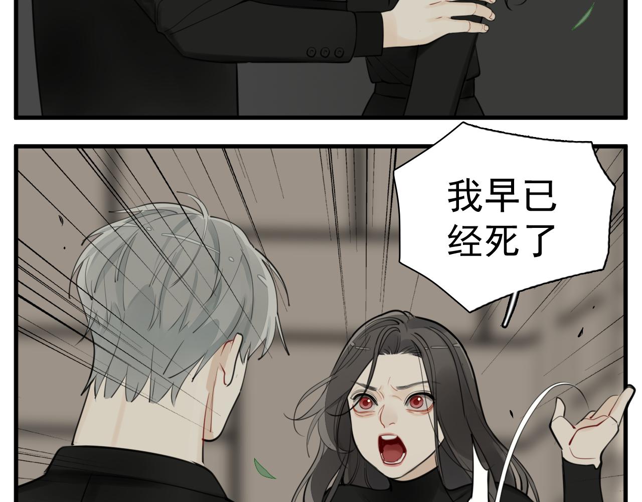 第109话筹码115