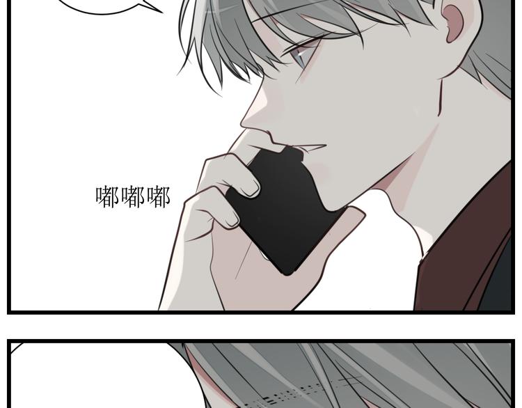 第59话 恃宠而骄60