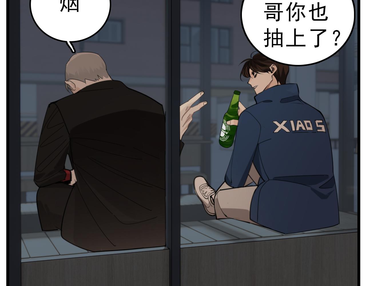 第91话 遇袭50