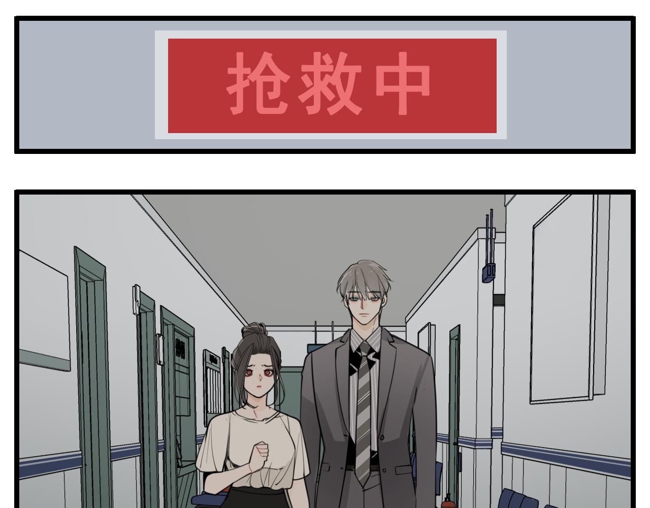 第109话筹码17