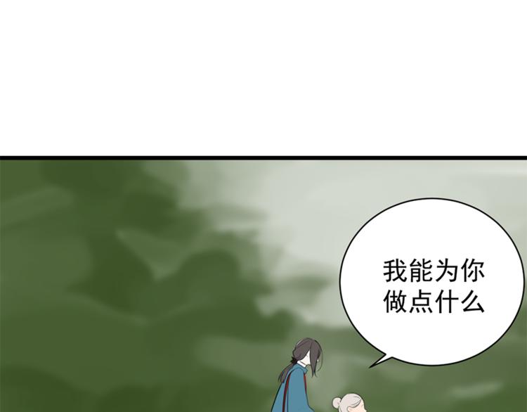 第27话 给你撑起一片天地！56