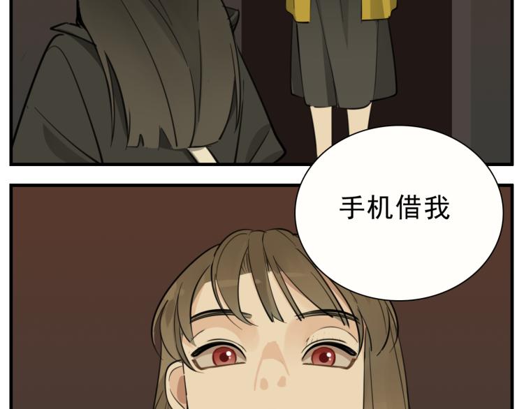 第83话  阻止64