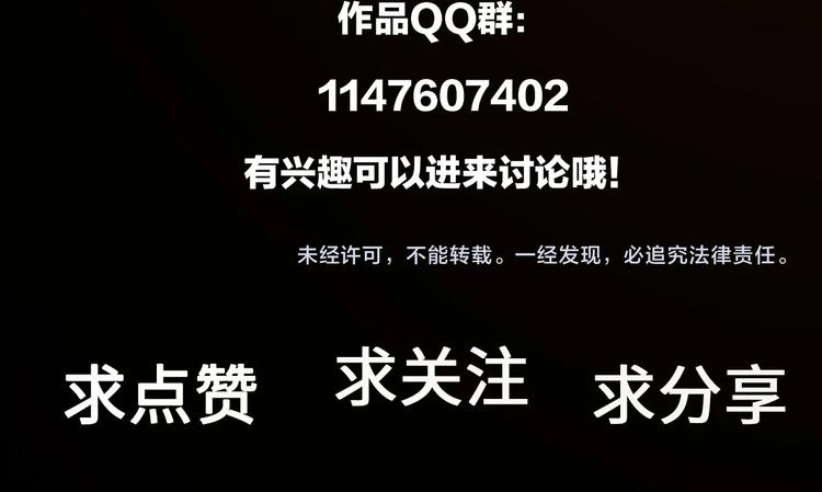 第69话  除夕前夜59