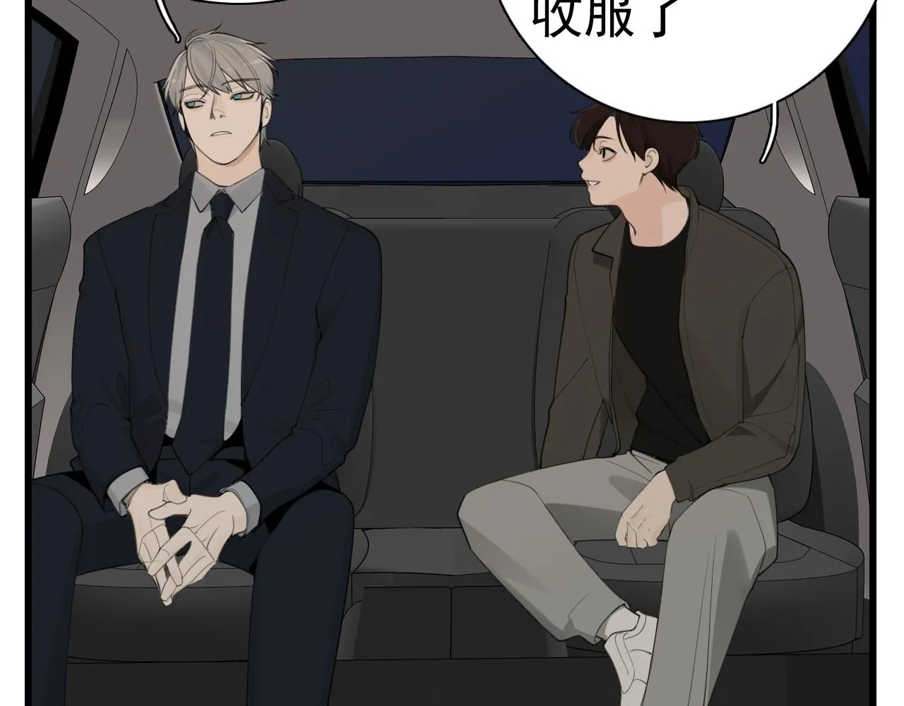 第121话 对我下手23