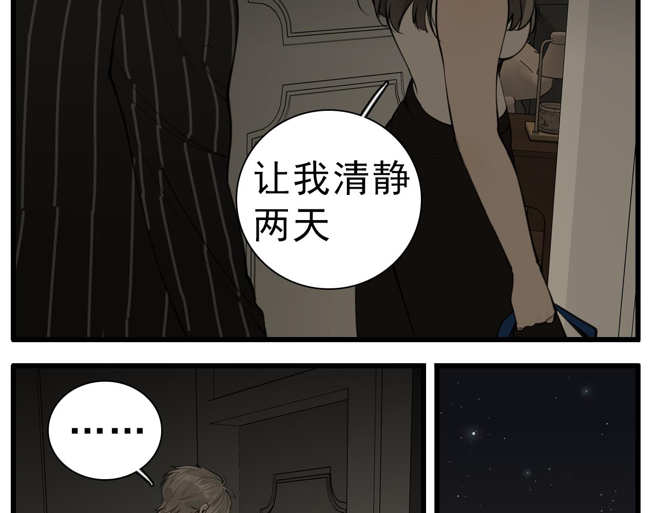 第107话最好的报复128