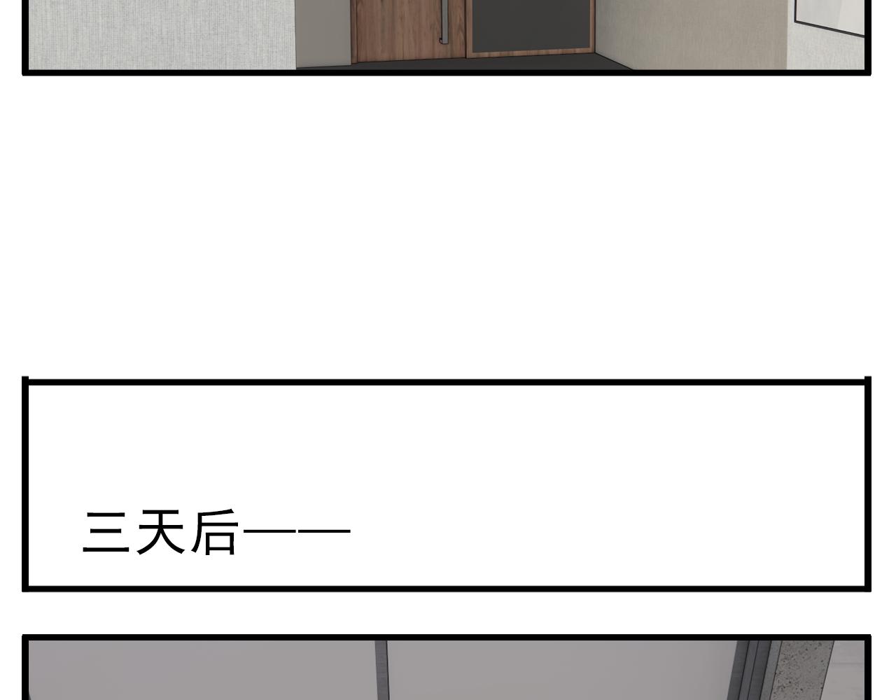 第92话  小五的“开导”28