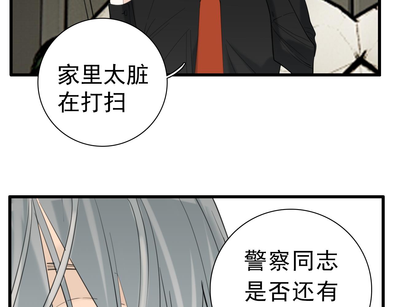 第101话远泽归来12