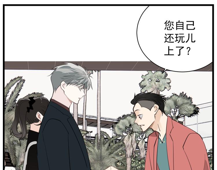 第61话 后悔56