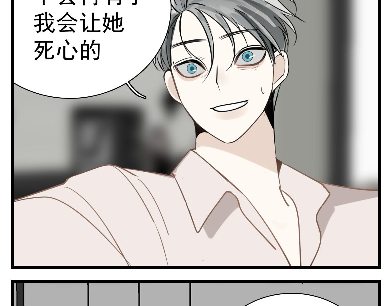 第96话双面79