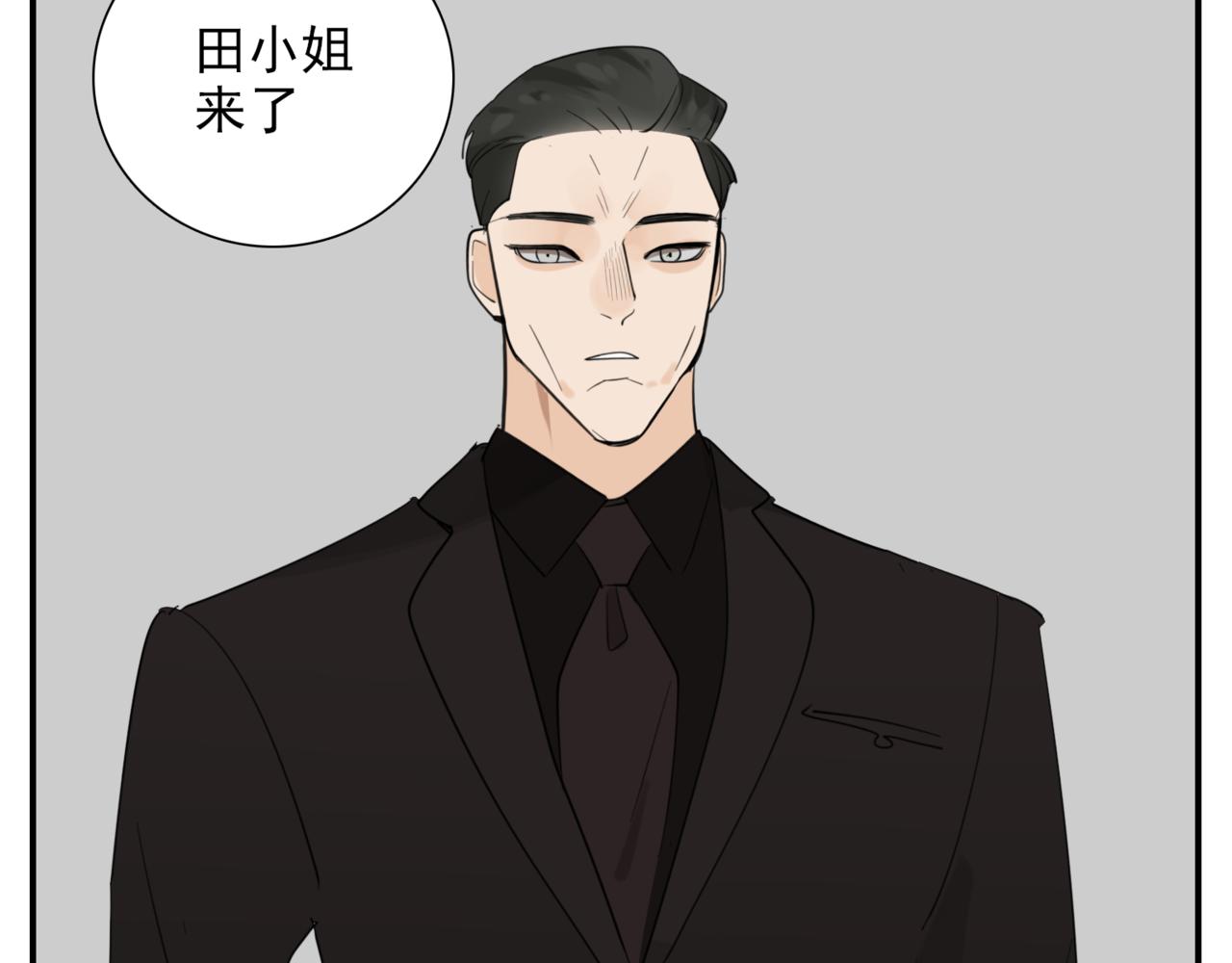 第85话 明媒正娶70