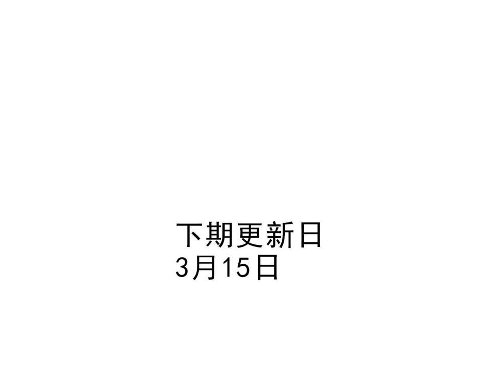 第112话 暴风雨前夜82