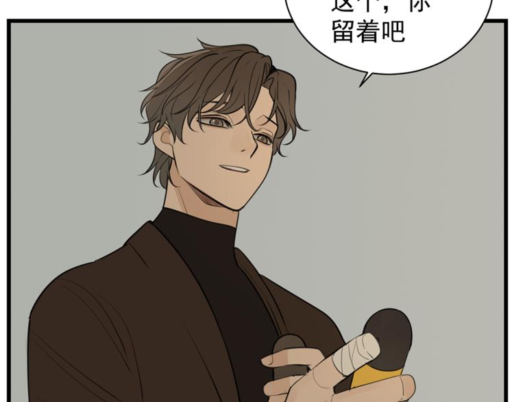 第38话 最后的诀别31