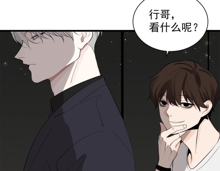 第28话 陪伴你还是离开你？24