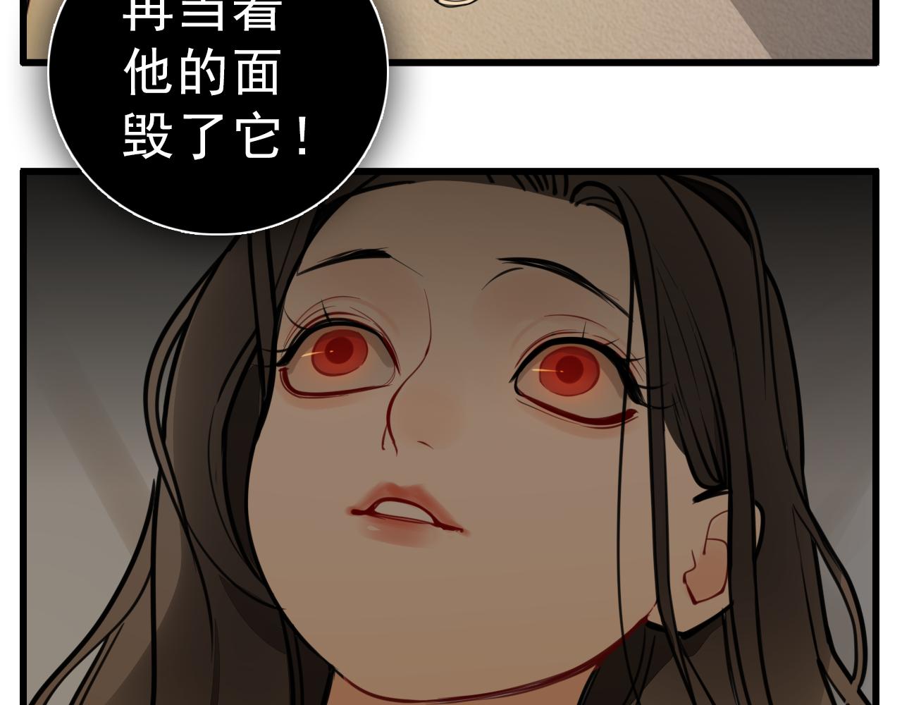 第107话最好的报复142