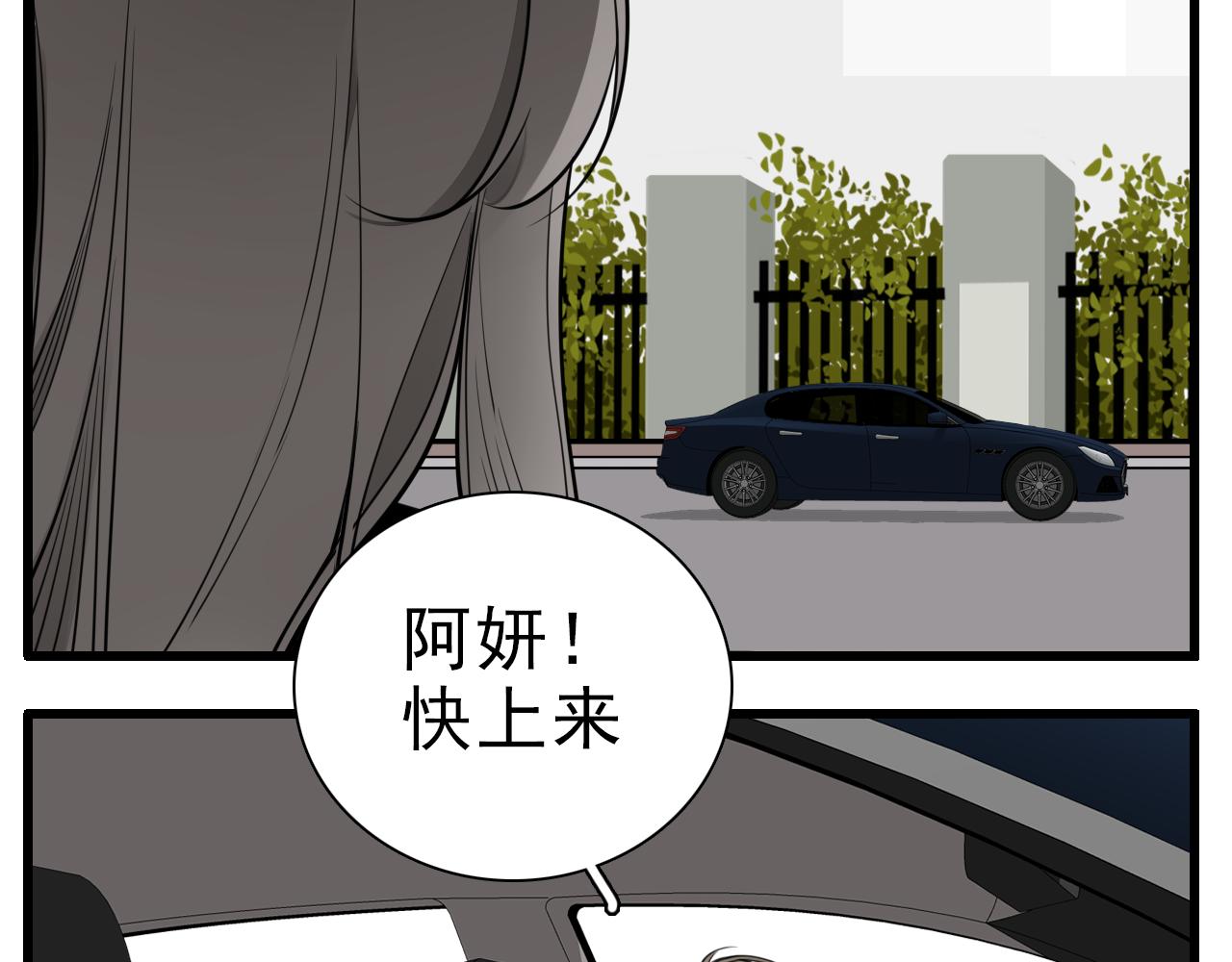 第113话遥控64