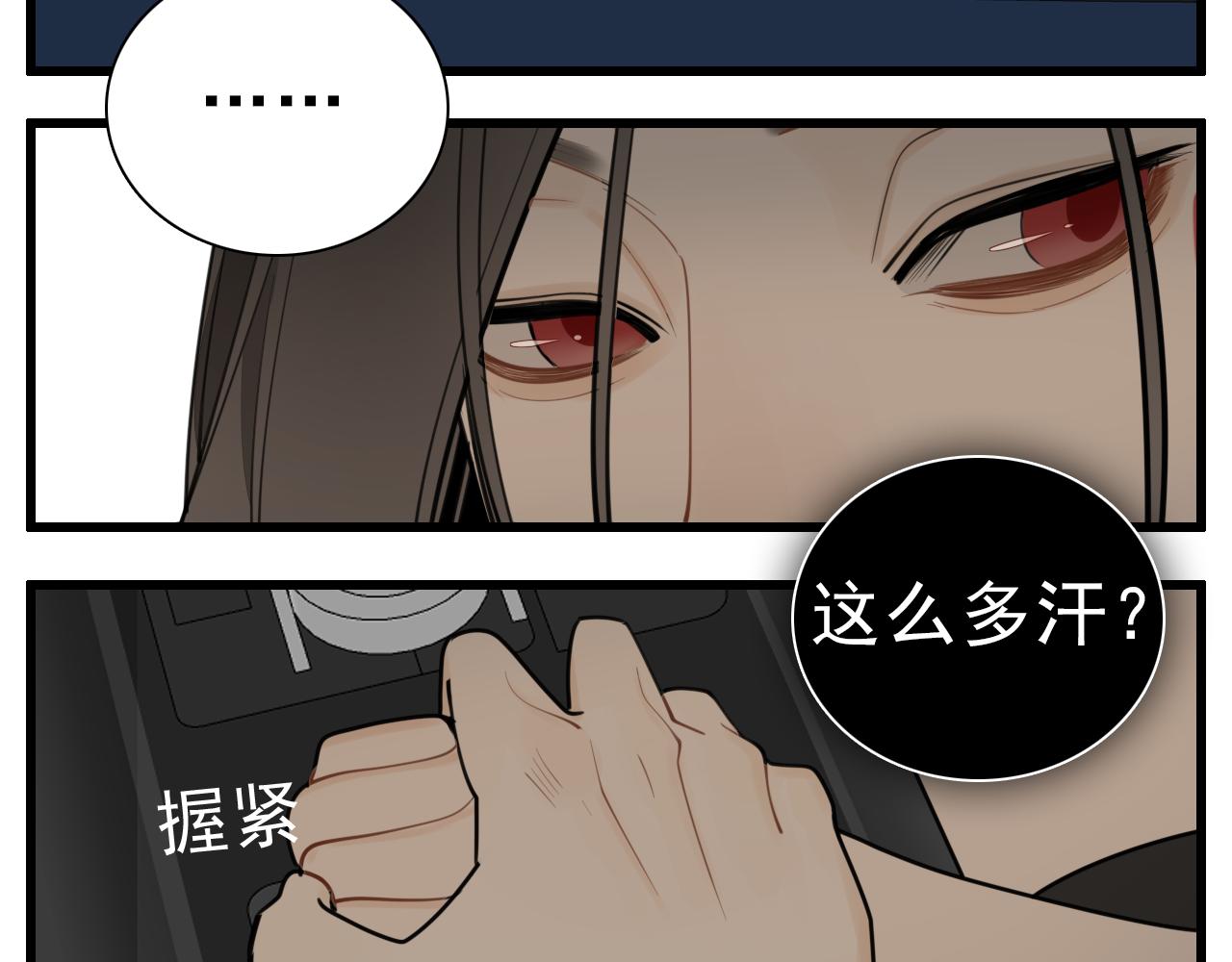第113话遥控69