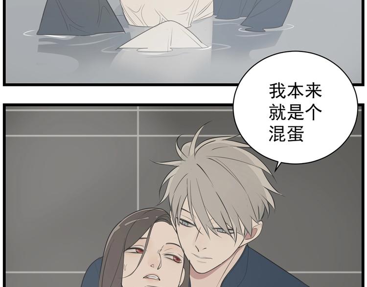 第38话 最后的诀别95