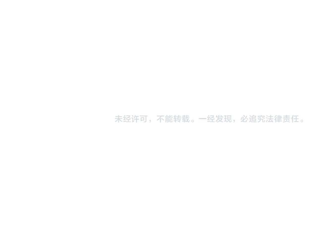 第123话 收网49