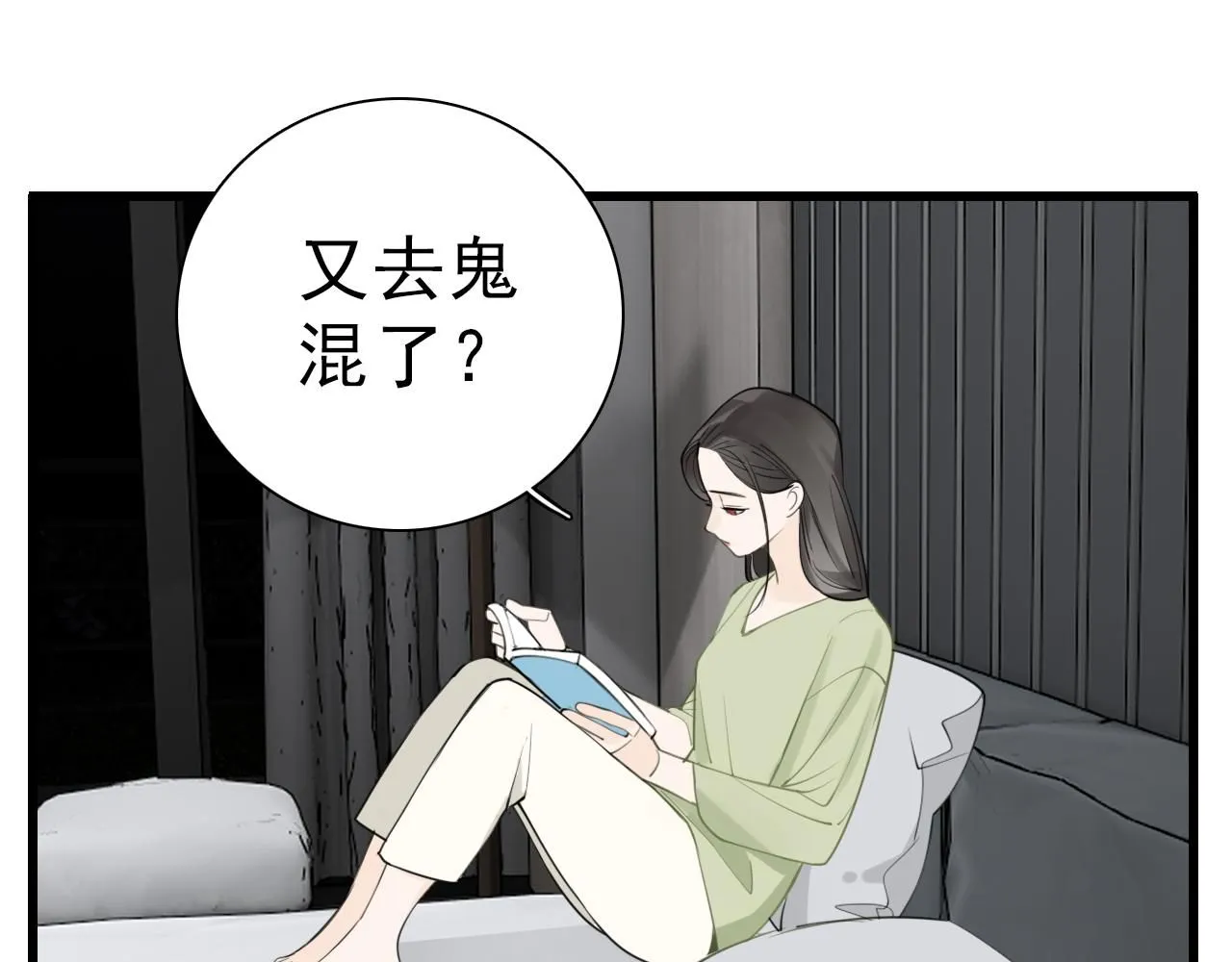 第121话 对我下手33