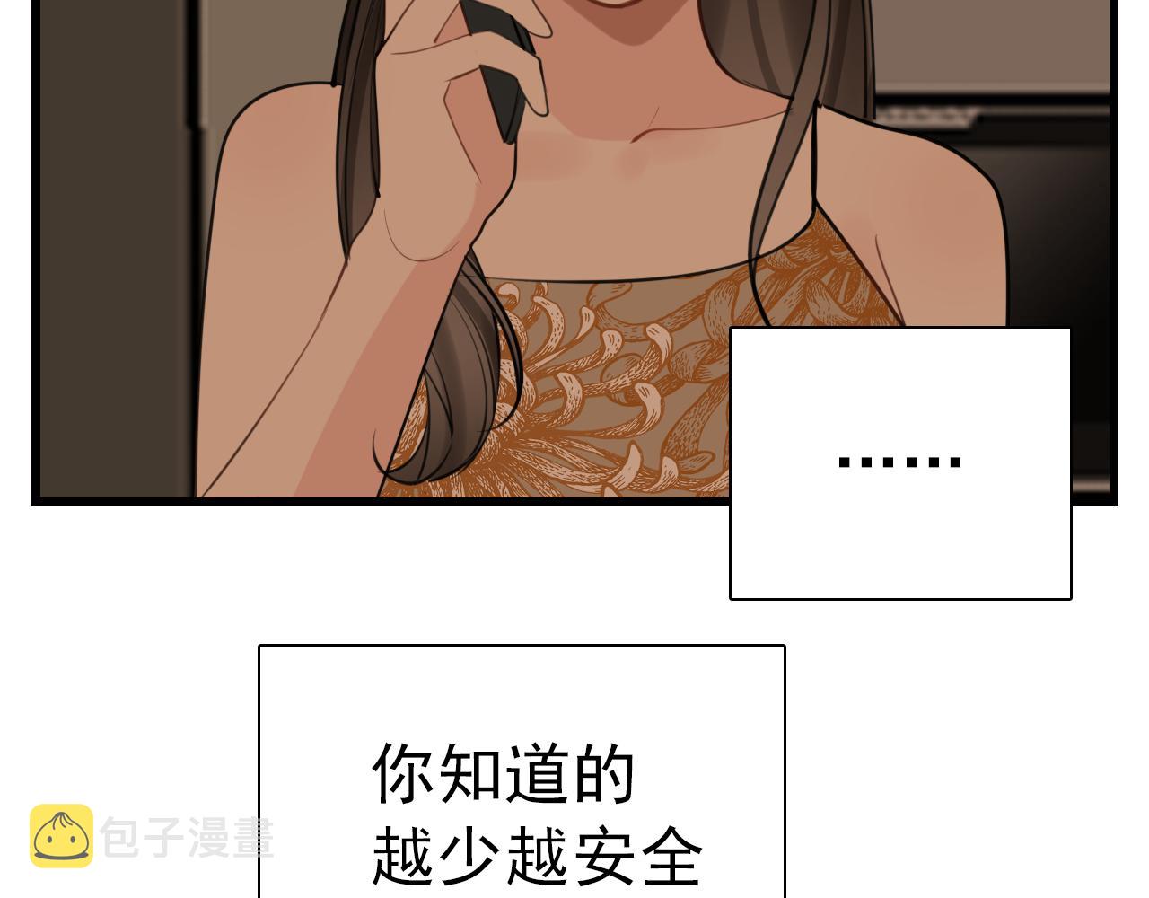 第104话94