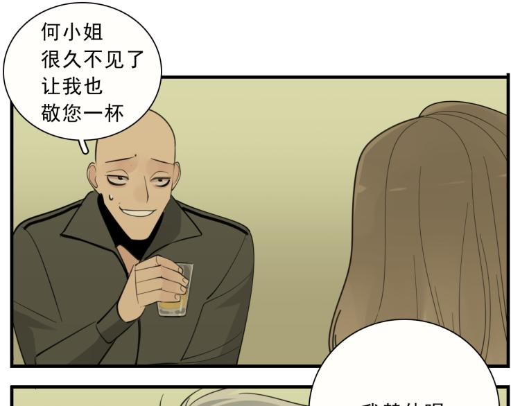 第83话  阻止38