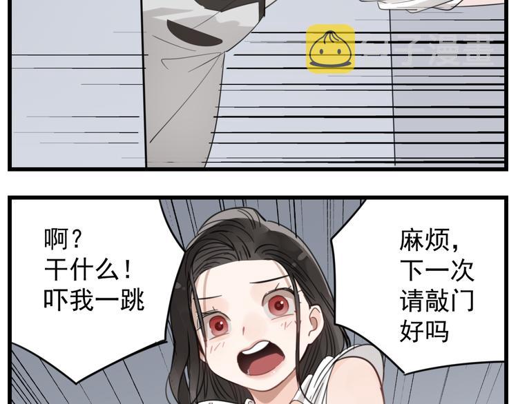第69话  除夕前夜18