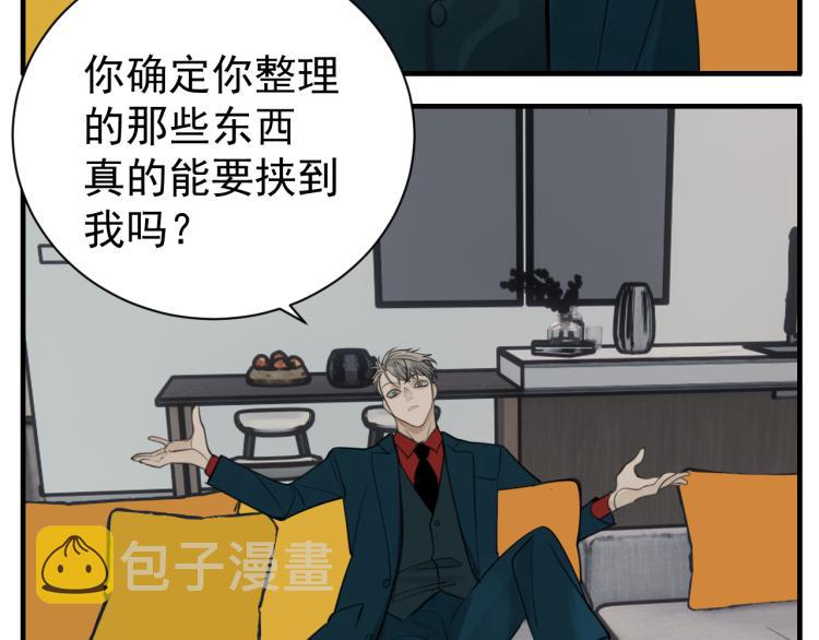 第79话 梦破62