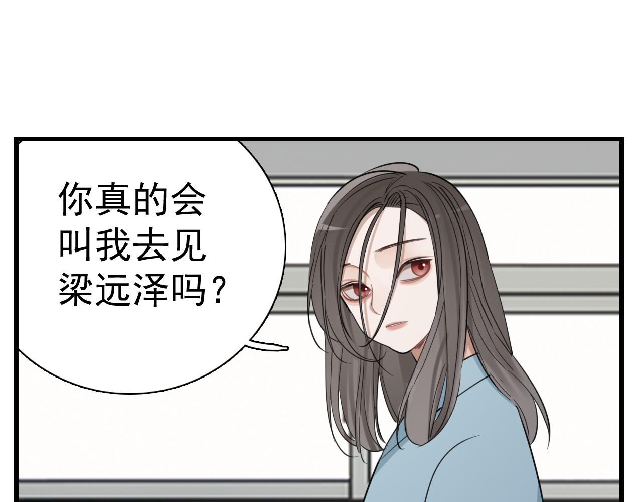 第95话 相见17
