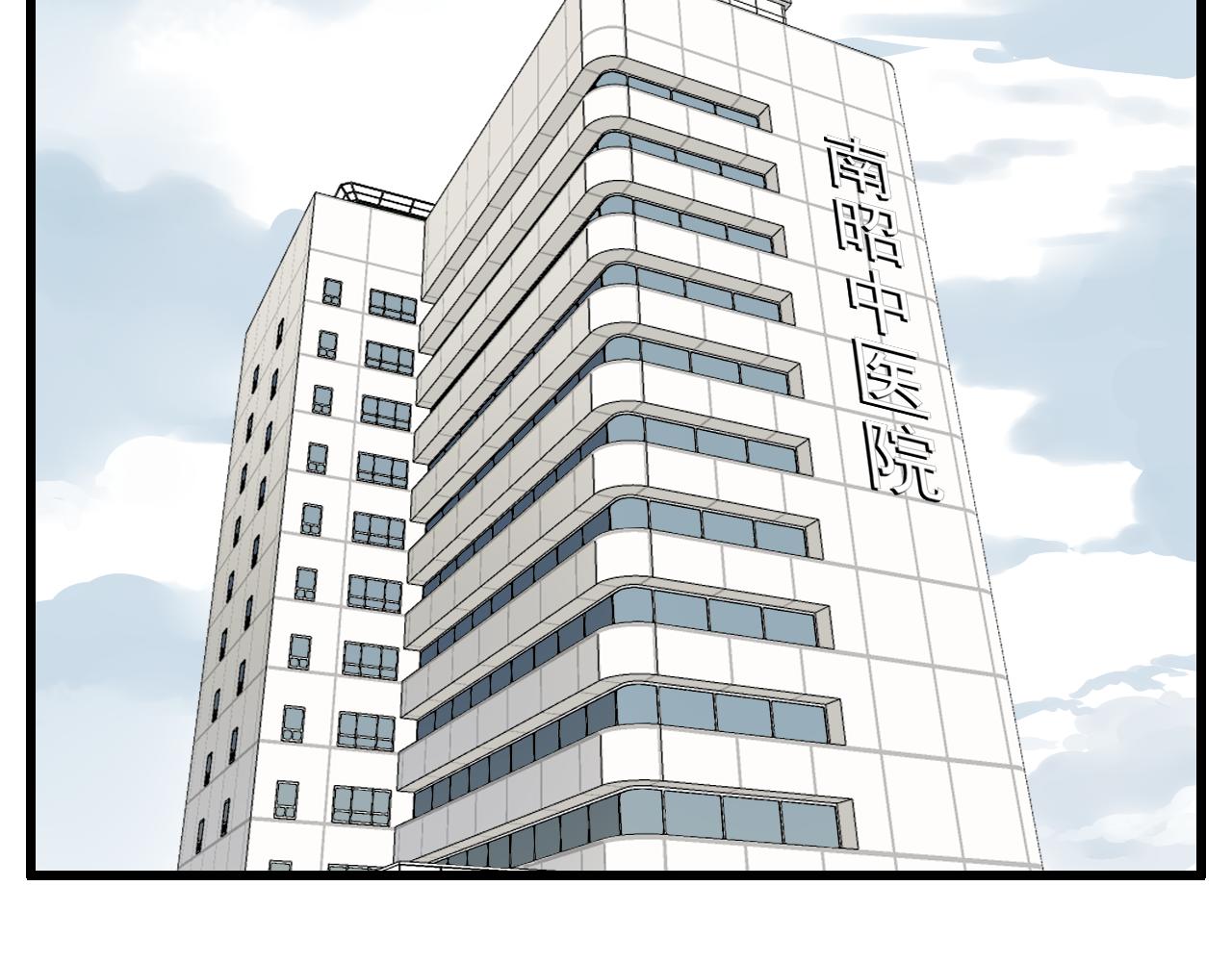 第107话最好的报复81