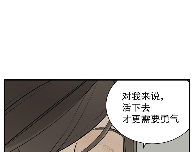 第47话  惨胜11
