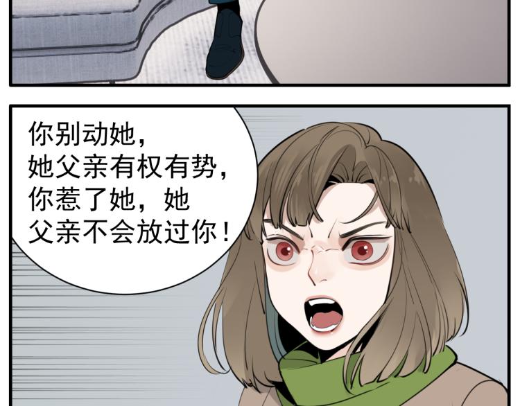 第80话  过分6