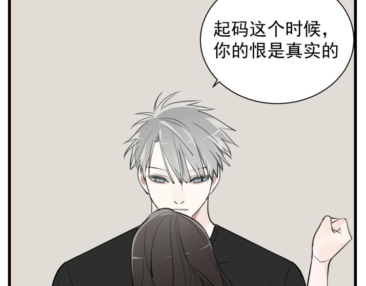 第55话 没错，是上药啊！48
