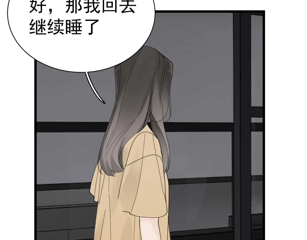 第118话 奇怪的邀约45