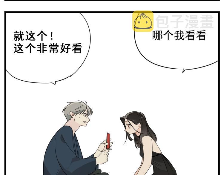 第66话  逃离的时机！41