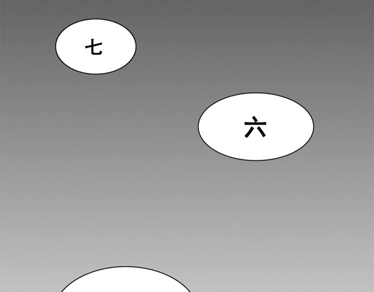 第29话 阿妍，我们的第一年！95