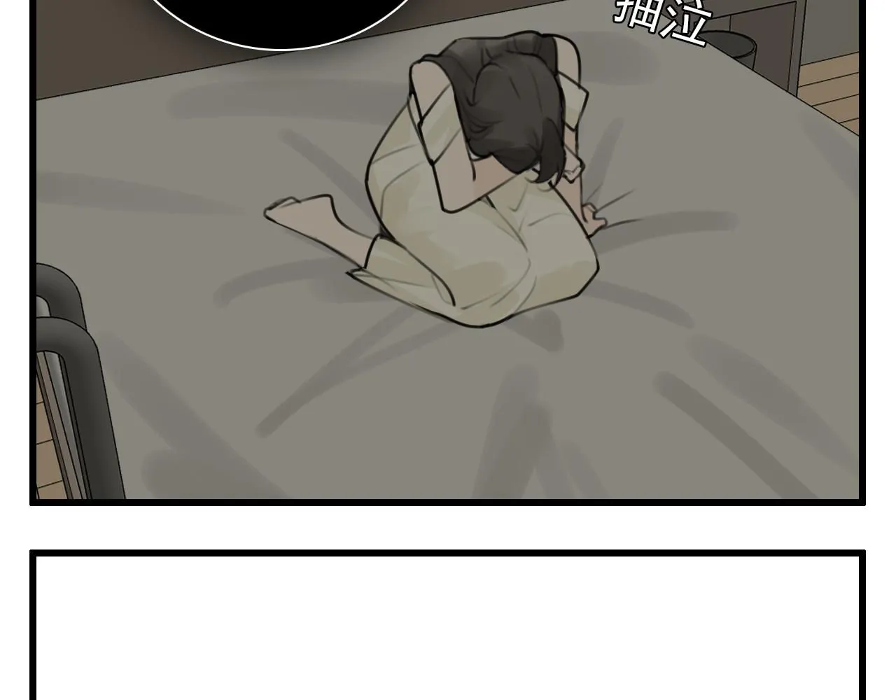 第125话  可是我爱你23