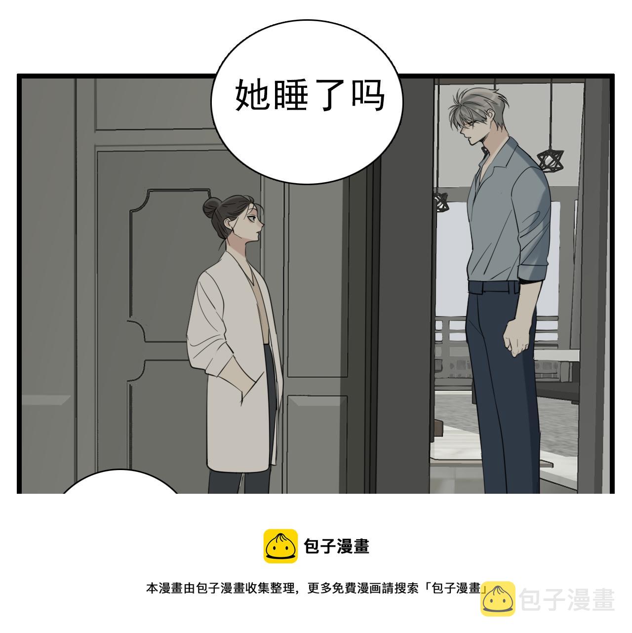 第99话以身为筹36