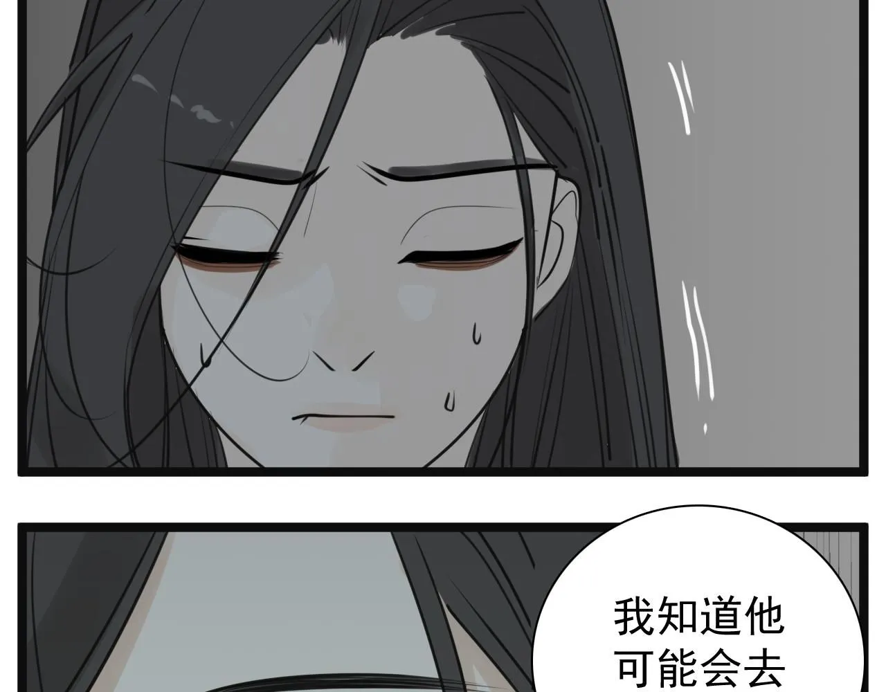 第123话 收网47