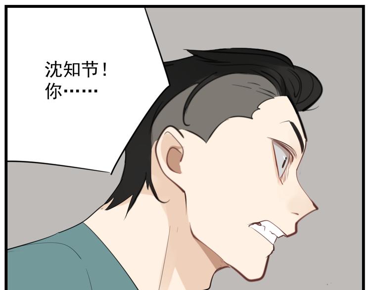 第63话 恋爱脑37